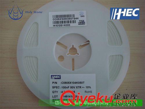 HEC禾伸堂貼片高壓電容C0805X104K101T 100NF 100V X7R 10%