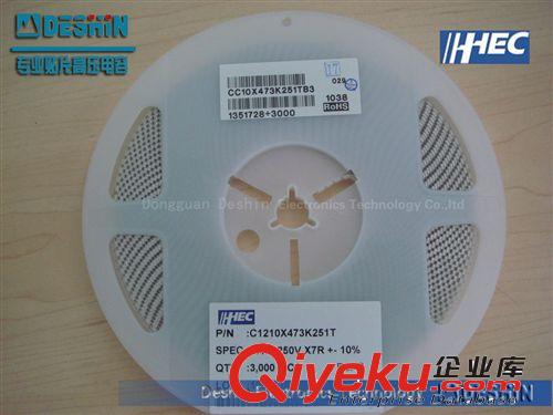 HEC禾伸堂貼片高壓電容1210X473K501T 47NF 500V 10% X7R原始圖片3