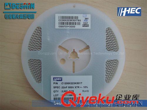 HEC禾伸堂貼片高壓電容1206X223K251T 22NF 250V X7R 10%原始圖片2