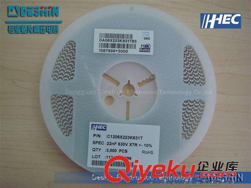HEC禾伸堂貼片高壓電容1206X223K251T 22NF 250V X7R 10%原始圖片3