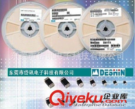 《專家貼片電感》批發供應片狀積層高頻電感器