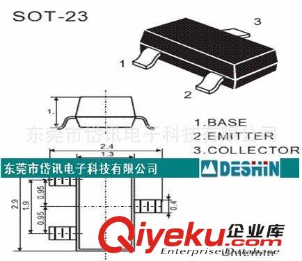 批發(fā)二三級(jí)管系列-SS14 STD_202S