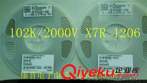 貼片電容 三星 105K 25V X7R 0805 ; CL21B105KAFNNNE