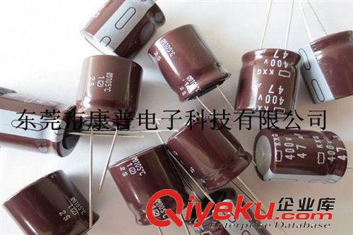 黑金剛電解電容 100uf/250V  16*25