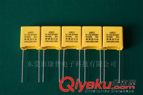 安規(guī)電容  X2 擁有十國認(rèn)證 型號(hào)齊全0.1UF 275V P=10