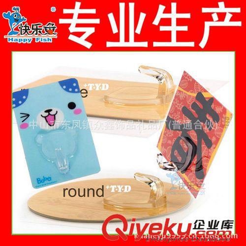 掛鉤 強(qiáng)力掛鉤 拖鞋掛鉤 無(wú)痕掛鉤 眾鑫禮品 出口品質(zhì) 專業(yè)生產(chǎn)