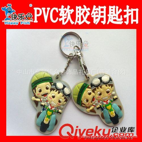 2014小禮品 pvc軟膠鑰匙扣 軟膠鑰匙扣 3D立體環(huán)保鑰匙扣原始圖片2