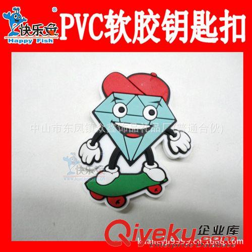 鑰匙扣 情侶pvc軟膠鑰匙扣 軟膠鑰匙扣 3D立體環(huán)保鑰匙扣原始圖片3