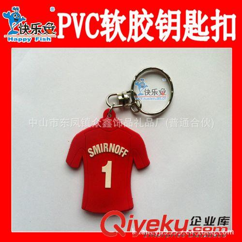 供應(yīng)pvc軟膠鑰匙扣 pvc鑰匙扣 pvc飾品 橡膠鑰匙扣 鑰匙吊飾