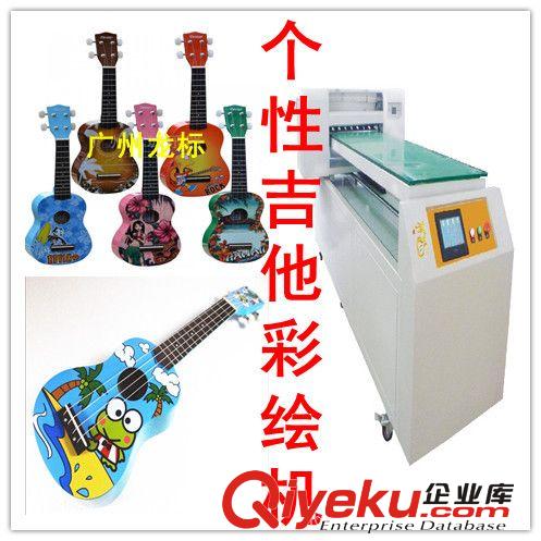 【最熱銷產(chǎn)品】吉他撥片飾品數(shù)碼印刷機(jī)，義烏吉他彈片彩繪機(jī)
