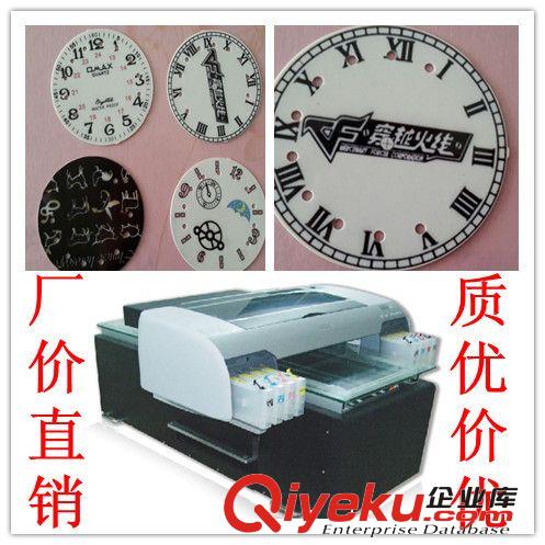 廠家供應 全新電腦數碼印花設備—滿足產品個性彩印標準原始圖片2