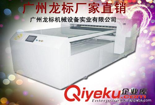 直供上海彩色噴墨印花機A2480  精致產品印刷{sx}！原始圖片2