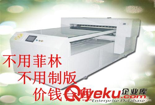 好消息?。?！龍標{wn}打印機全新改裝-性能穩定原始圖片2