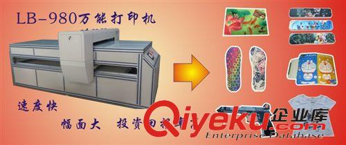 年底低價(jià)促銷—木板印花機(jī)|U盤8色打印機(jī)|鋁板噴墨印刷機(jī)廠家