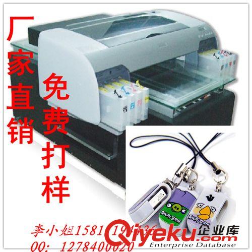 【深受國(guó)外客戶喜愛(ài)的設(shè)備】手機(jī)殼彩繪打印機(jī)|多元化彩印機(jī)