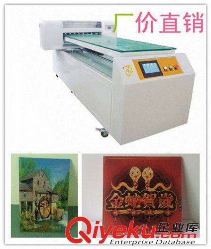 【年底促銷中】A1{wn}打印機(jī)/780平板彩印機(jī)—生產(chǎn)加工wz原始圖片3