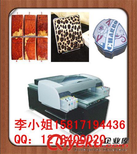 2013年熱賣促銷禮品煙盒印刷彩繪機(jī) 用途廣使用簡單