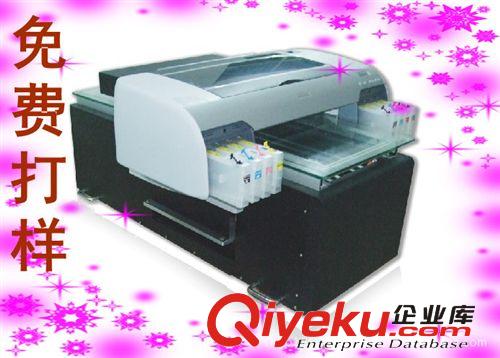 【全國{zpy}】玩具彩色噴印圖案機、積木拼圖打印機A2480 價錢原始圖片3