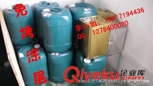 廠家批發(fā)平板打印機(jī)清洗液—1升起訂原始圖片2