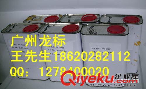 【直銷】{wn}打印機愛普生第五代噴頭專用清洗液原始圖片2