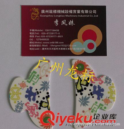 【來料印刷加工】承接鋁片五金彩印加工 產(chǎn)品logo印刷加工