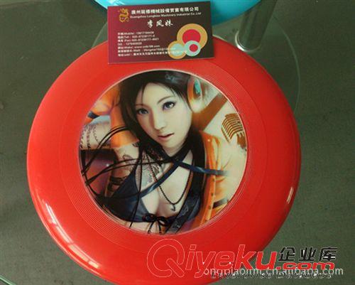 供應(yīng)國(guó)際健身飛盤(pán)彩色圖案印刷機(jī) 廠家提供logo印刷加工原始圖片2