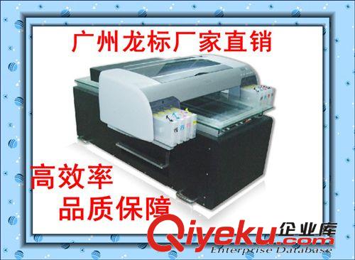 供應(yīng)國(guó)際健身飛盤(pán)彩色圖案印刷機(jī) 廠家提供logo印刷加工原始圖片3