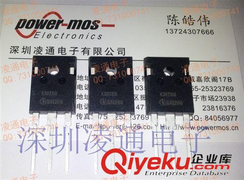 IKW40N120H3，K40H1203 全新 假一賠十 供應(yīng)英飛凌品牌IGBT系列