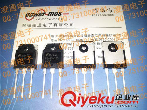 FGA25N120ANTD，F(xiàn)GA25N120 電磁爐用IGBT，tj供應(yīng)仙童IGBT系列