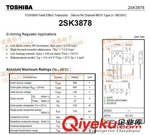 【原裝tj  可配單】供應(yīng) 2SK3878 ，東芝 場效應(yīng)管 全系列