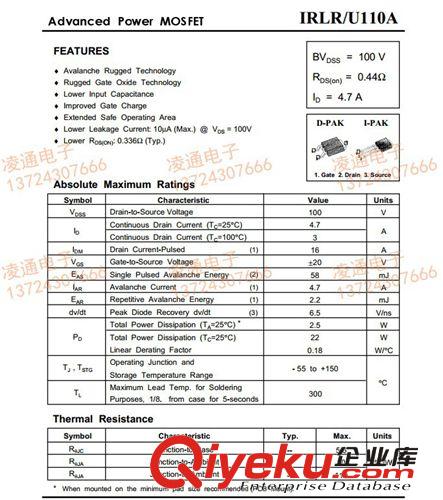 【原裝  可配單】tj供應 IRLR110ATF ,IR品牌 場效應管原始圖片3