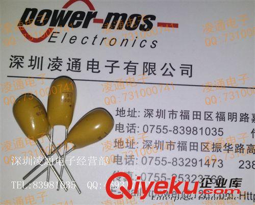 電解電容1000UF 25V ，優(yōu)勢(shì)供應(yīng)全系列電解電容