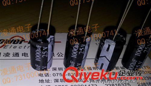 電解電容1000UF 25V ，優(yōu)勢供應(yīng)全系列電解電容