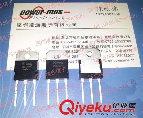 MUR3060PTG,30A-600V,原裝進口，假一賠十，tj供應ON品牌整流管