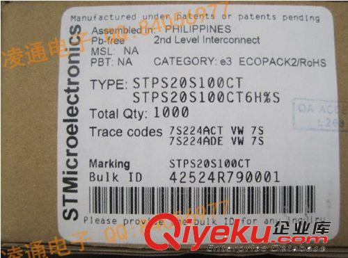 STPS20S100 CT 原裝,假一賠十,供應(yīng)ST意法,STPSxxx肖特基全系列原始圖片2