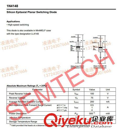 【zp 可配單】tj供應(yīng) 1N4148 / LL4148，ST先科 穩(wěn)壓二極管原始圖片3