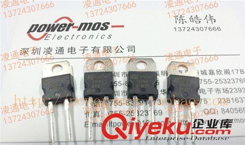 全新進(jìn)口原裝MIT三凌 FS10KM-14A 高速開關(guān)二極管