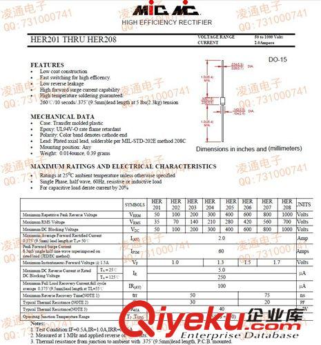 全新現(xiàn)貨 HER204 ，tj供應(yīng)全系列 超快恢復(fù)二極管原始圖片3