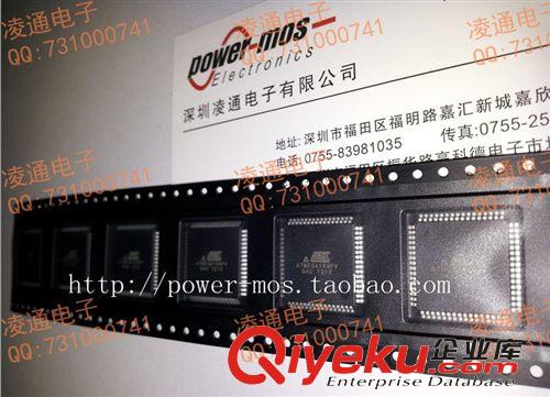 全新原裝  ATMEGA169PV-8AU，tj供應(yīng)ATMEL 單片機(jī)/存儲(chǔ)器芯片