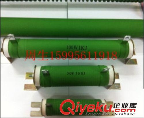 供應(yīng) RX20-30W繞線電阻 瓷管電阻 放電法郎電阻 阻值0.5R-5K任選原始圖片2