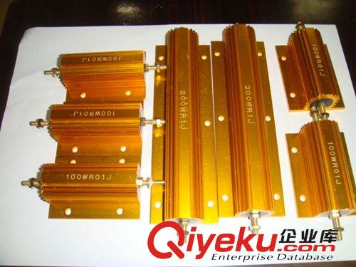 供應高品質 25W50W100W150W200W250W黃金鋁殼電阻 阻值1R-1K任選