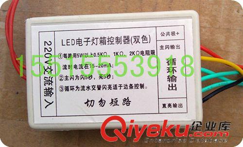 專業批發LED電子燈箱連體燈 綠色led連體燈 綠發綠聯體燈珠