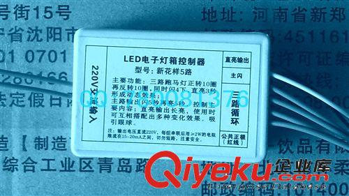 廠家直銷 LED電子燈箱專用連體燈 白色聯(lián)體燈珠 乳白led燈