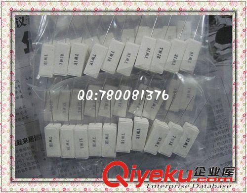 LED電子燈箱專用大功率電阻 陶瓷電阻 水泥電阻 7W1K 燈箱耗材