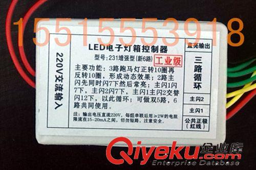 LED電子燈箱專用大功率電阻 陶瓷電阻 水泥電阻 7W9K 燈箱耗材