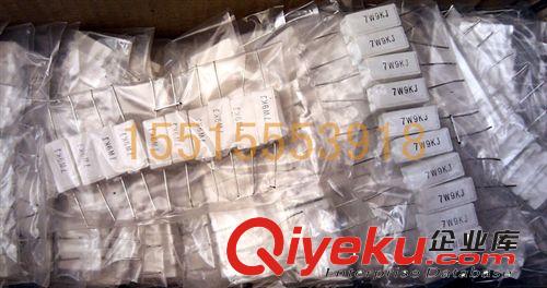 LED電子燈箱專用大功率電阻 陶瓷電阻 水泥電阻 7W9K 燈箱耗材