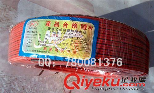 顯示屏專用1.5紅黑雙股電源線 紅黑并行電源線 1.5紅黑純銅線