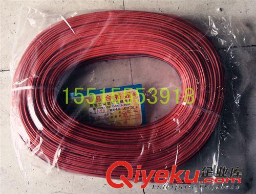 吸塑發光字專用電源線 連接線 0.5紅黑雙股并行電源線 純銅連接線原始圖片3