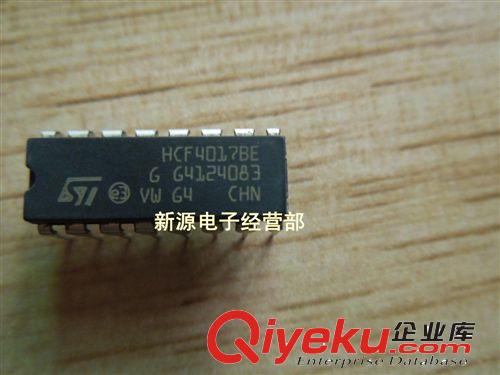 LM339N 全新 四比較器 IC集成 DIP-14 集成電路 LM339