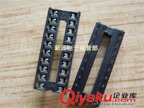 DIP 集成電路插座 24P IC座 24芯片座 24腳 IC插座 單片機(jī)座